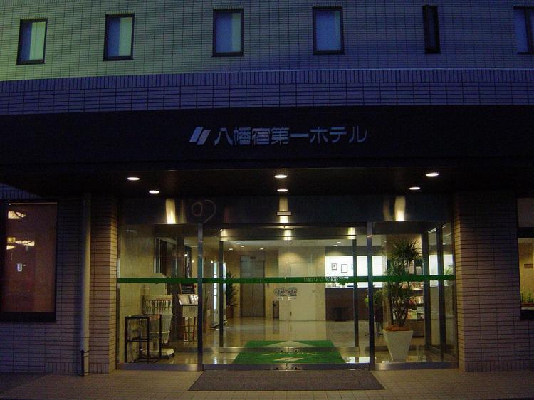 Yawatajuku Dai-Ichi Hotel Ichihara Luaran gambar