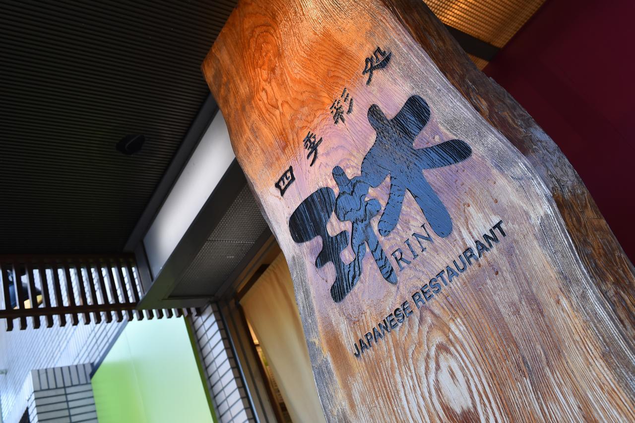 Yawatajuku Dai-Ichi Hotel Ichihara Luaran gambar